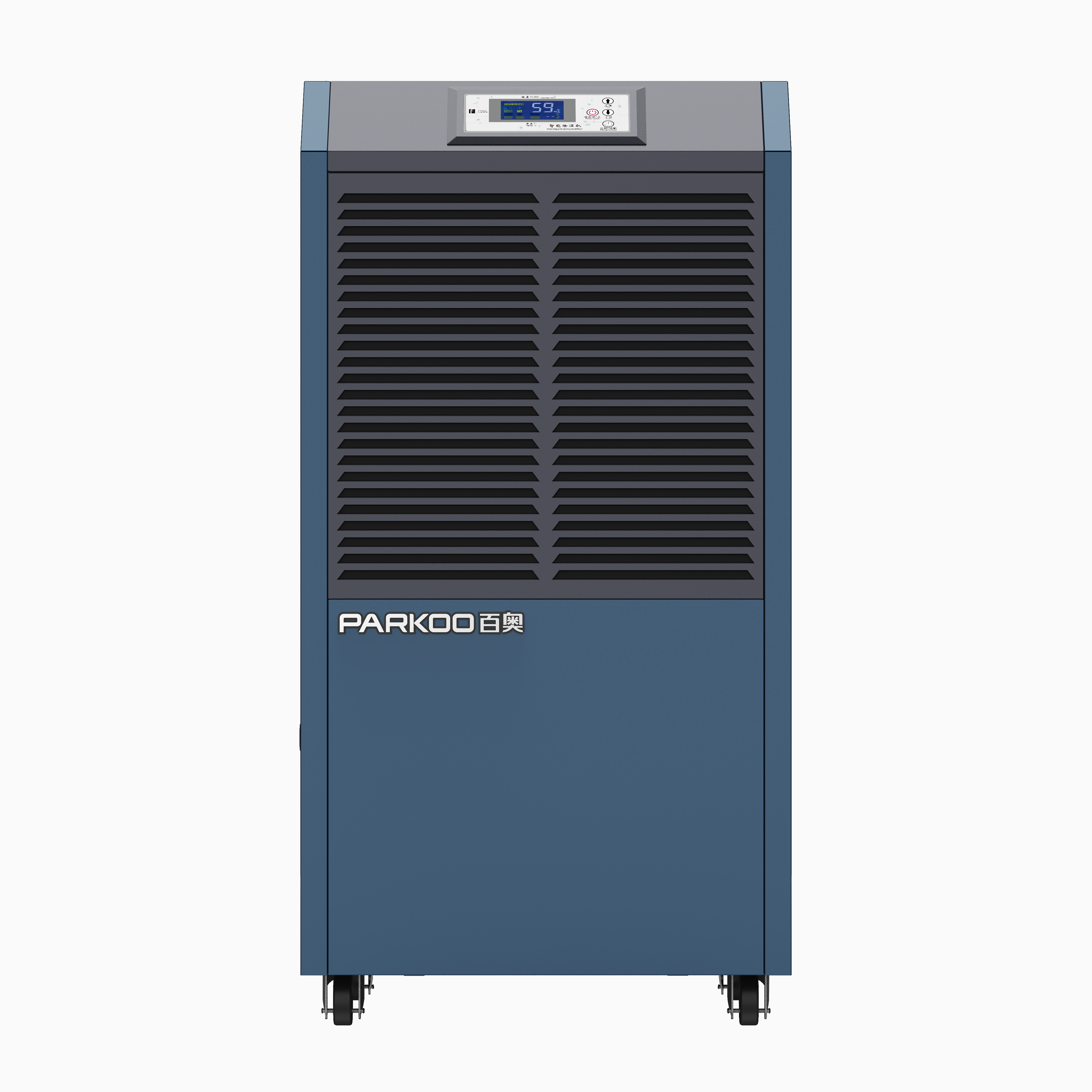 D系列商用除湿机_D-138D